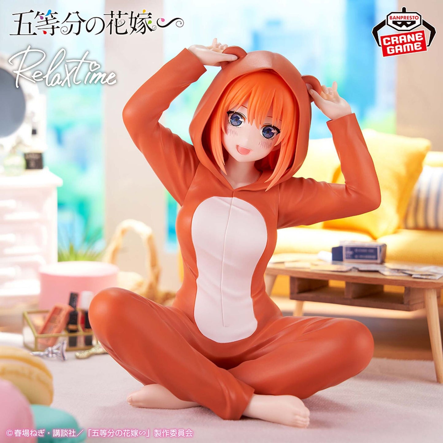 Yotsuba Nakano (Relax Time) - The Quintessential Quintuplets - Banpresto (2)