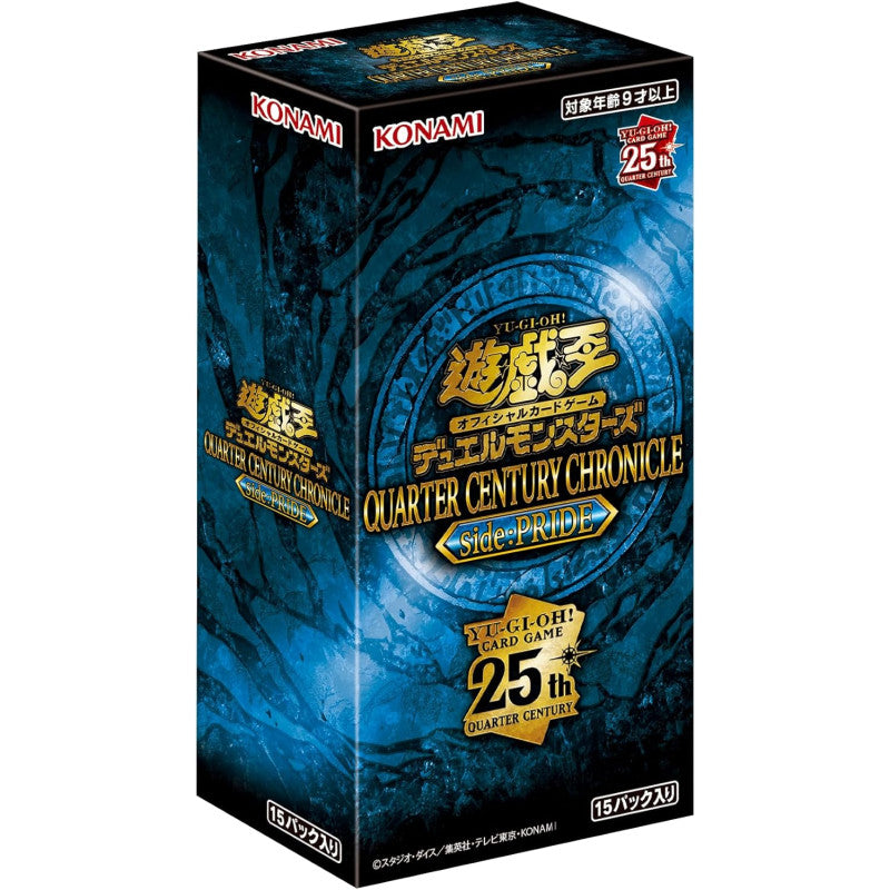 Yu-Gi-Oh! TCG - Quarter Century Chronicle side: PRIDE Booster - JPN