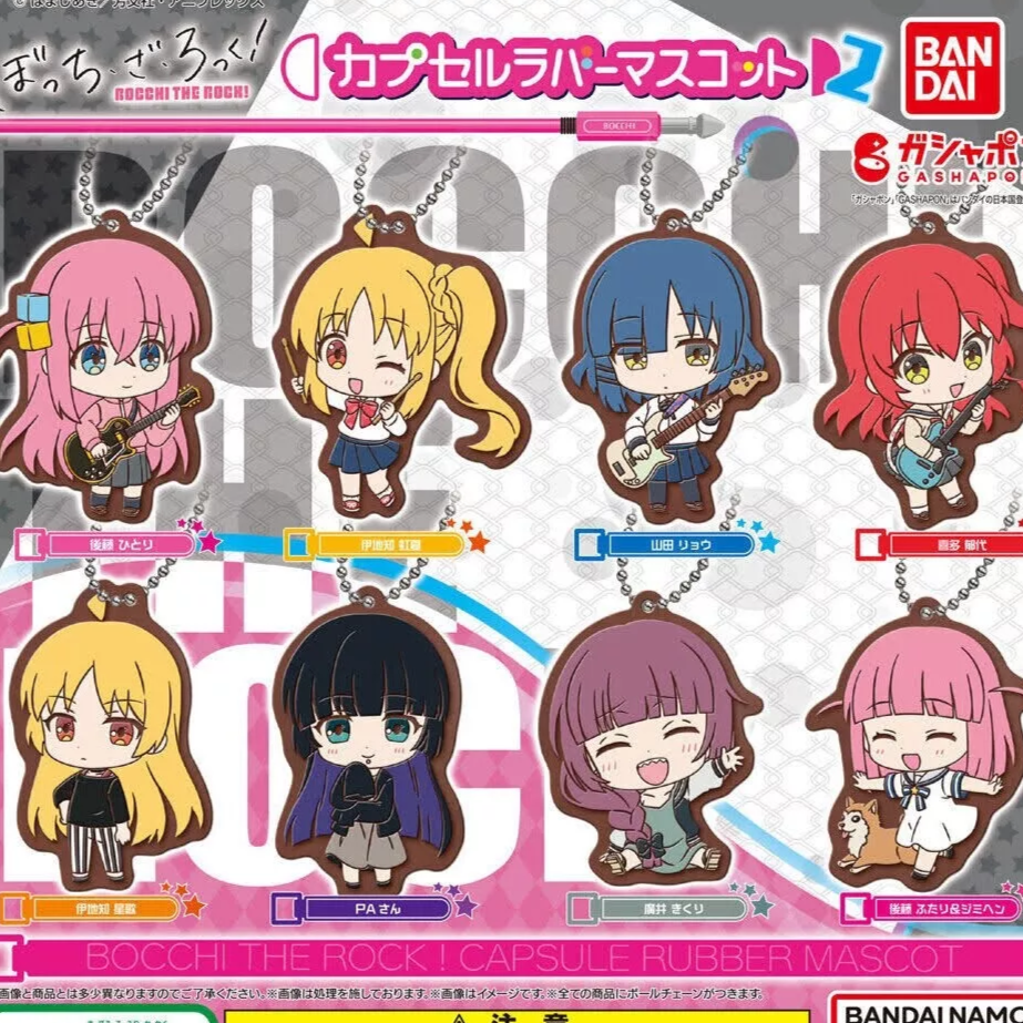 Zufällige Auswahl - Bocchi the Rock! - Gummianhänger (Rubber Mascot 02) - (Gashapon!) - Bandai