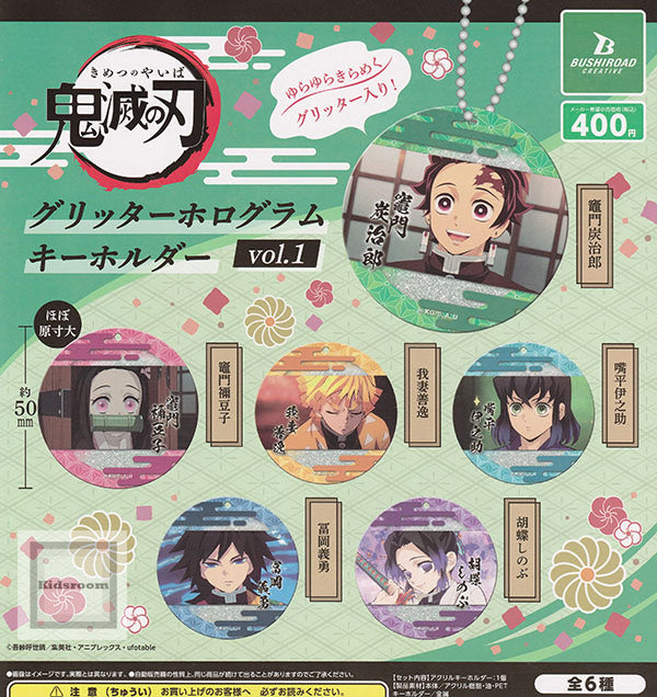 Zufällige Auswahl - Demon Slayer - Glitzer Hologramm Anhänger Vol.1 - Bushiroad Creative