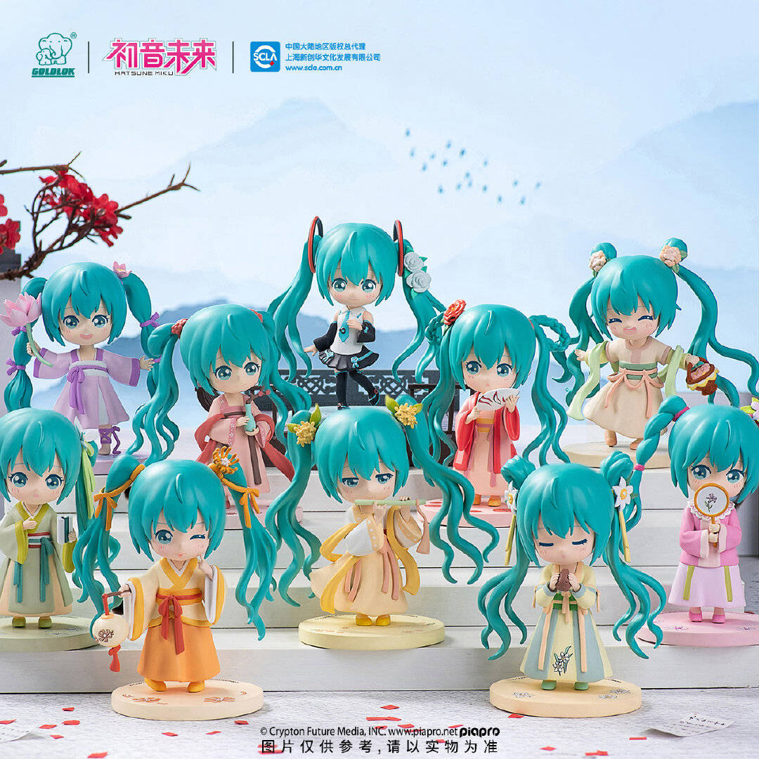Hatsune Miku Qu Yunshan Series