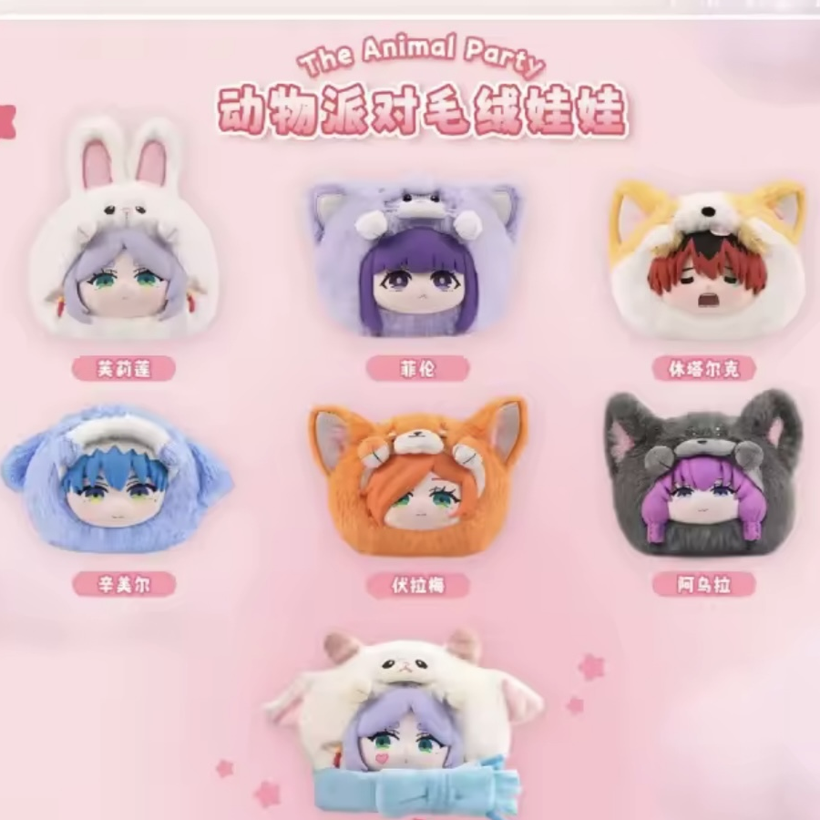 The Animal Party - Frieren - Blind Boxes