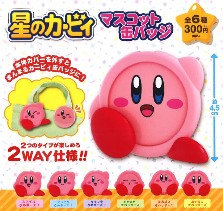 Zufällige Auswahl - Kirby's Dream Land - Mascot Button - Yumeya