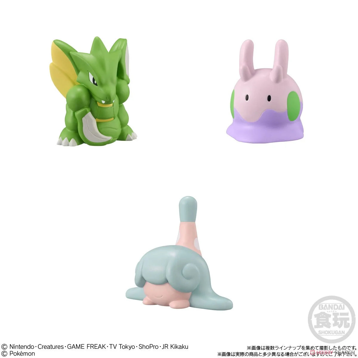 Zufällige Auswahl - Pokémon Kids Armarouge & Ceruledge - Mini Figuren - Bandai