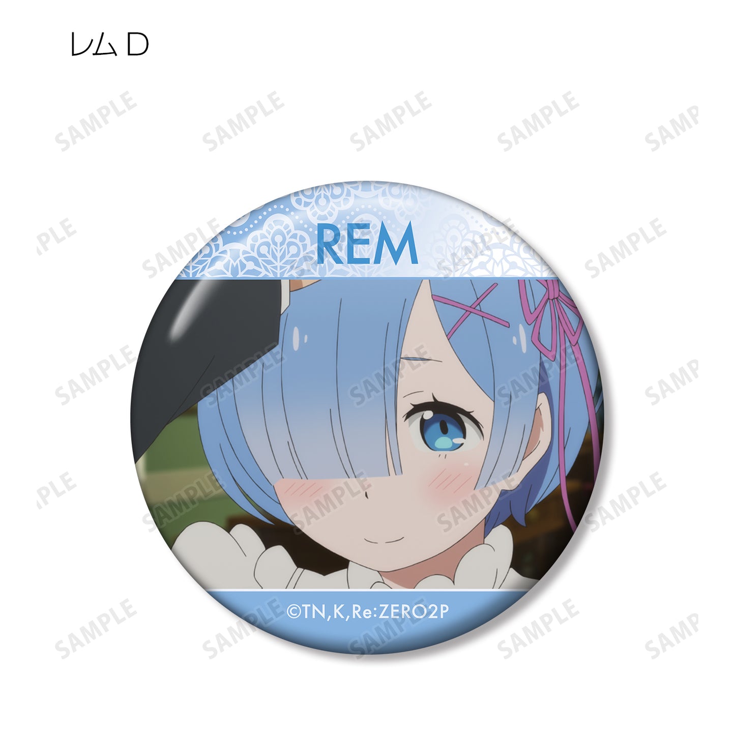 Zufällige Auswahl - Rem - Re:Zero - Button - Armabianca