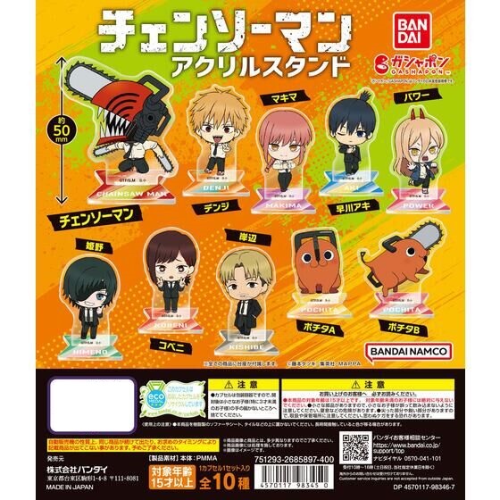 Zufällige Auswahl - Chainsaw Man - Mini Acrylaufsteller - Bandai