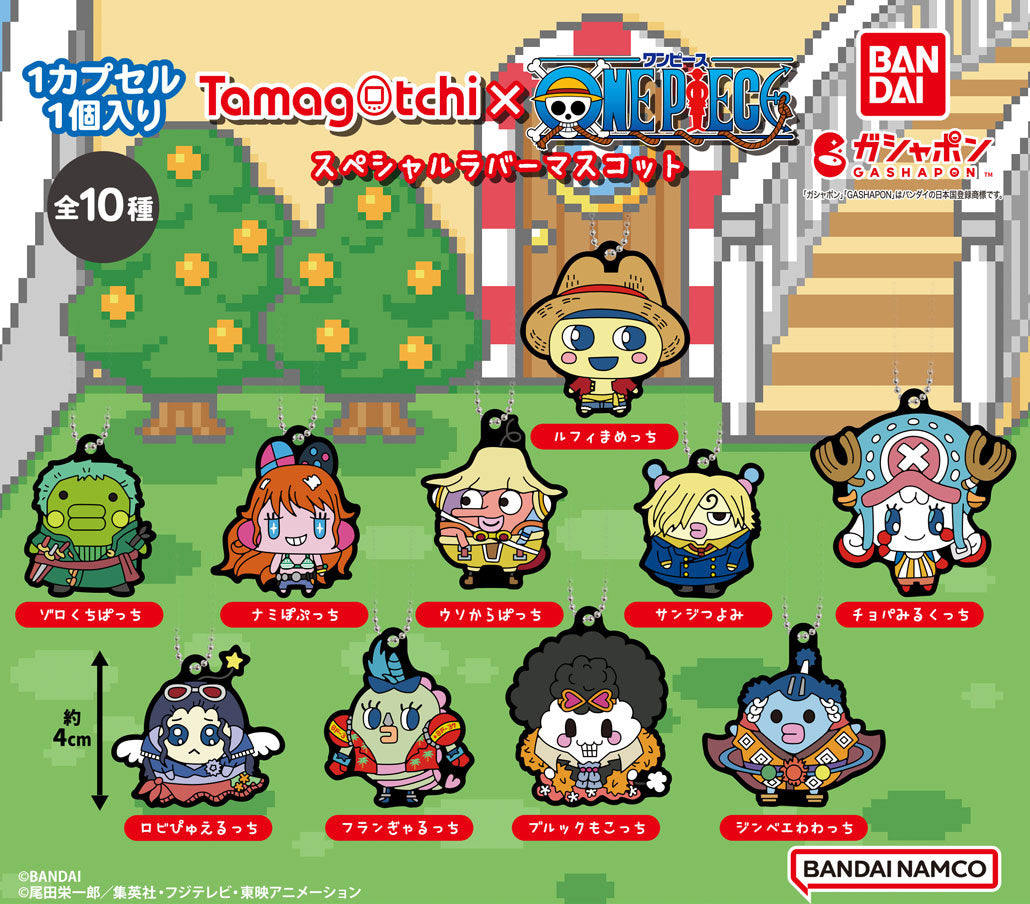 Zufällige Auswahl - Tamagochi x One Piece - Special Rubber Mascot - Gummianhänger - Bandai