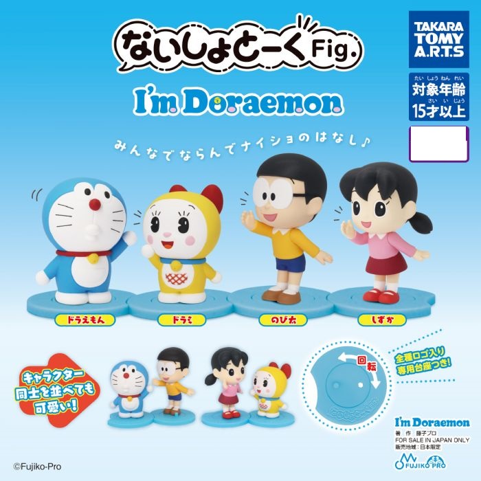 Zufällige Auswahl - Naisho Talk Figur: I´m Doraemon