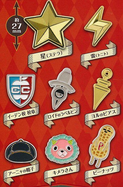 Zufällige Auswahl - Pin Badge - Spy X Family - Takara Tomy