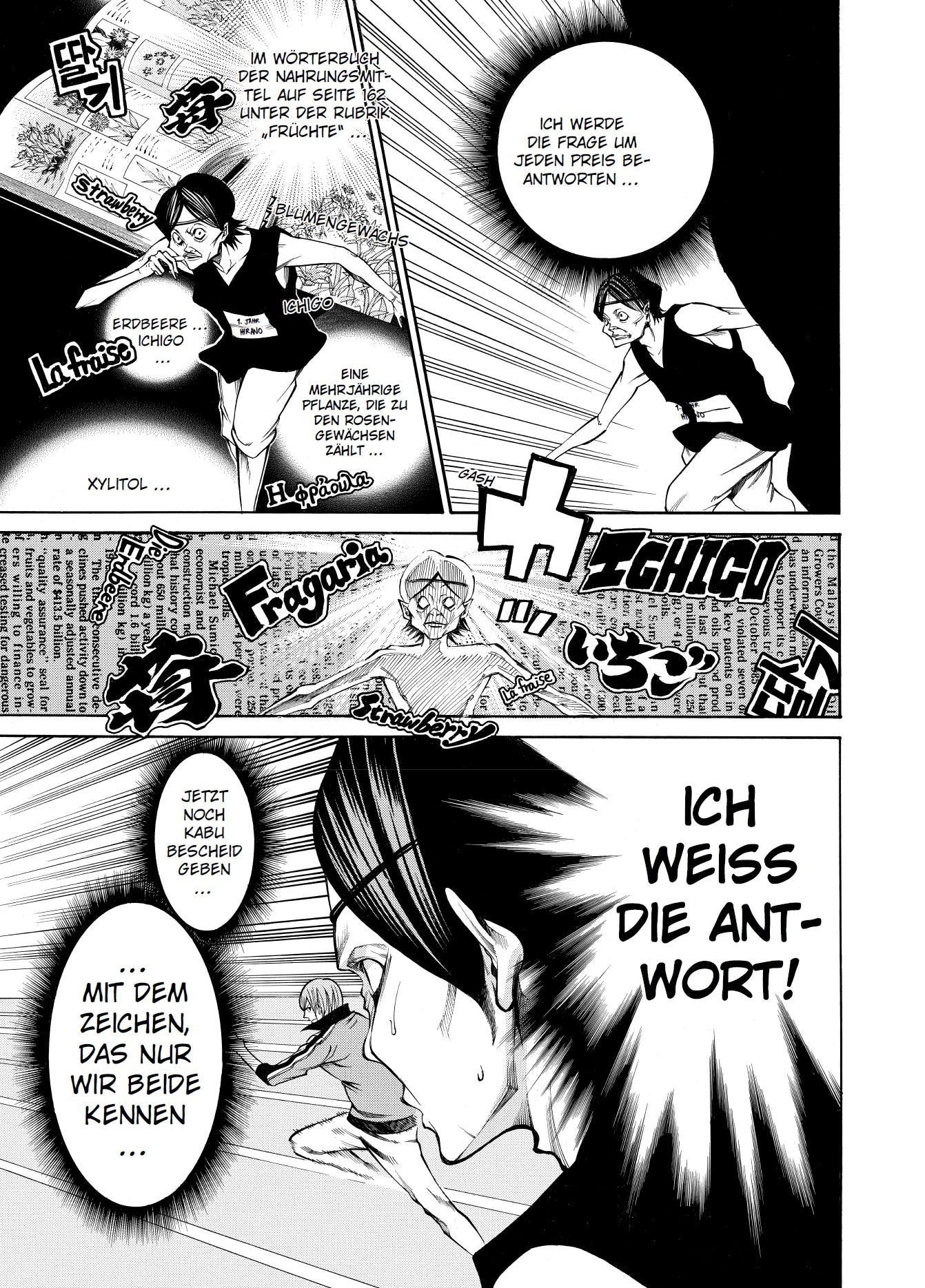 Beispielinhalt 9783741639166 3d838e011305581894cecf72aabc7fd0