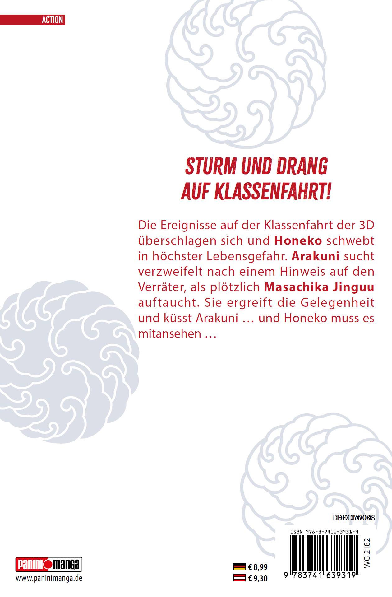 Rückseite 9783741639302 bb8acc2c3652bc74e7a977522215ac89