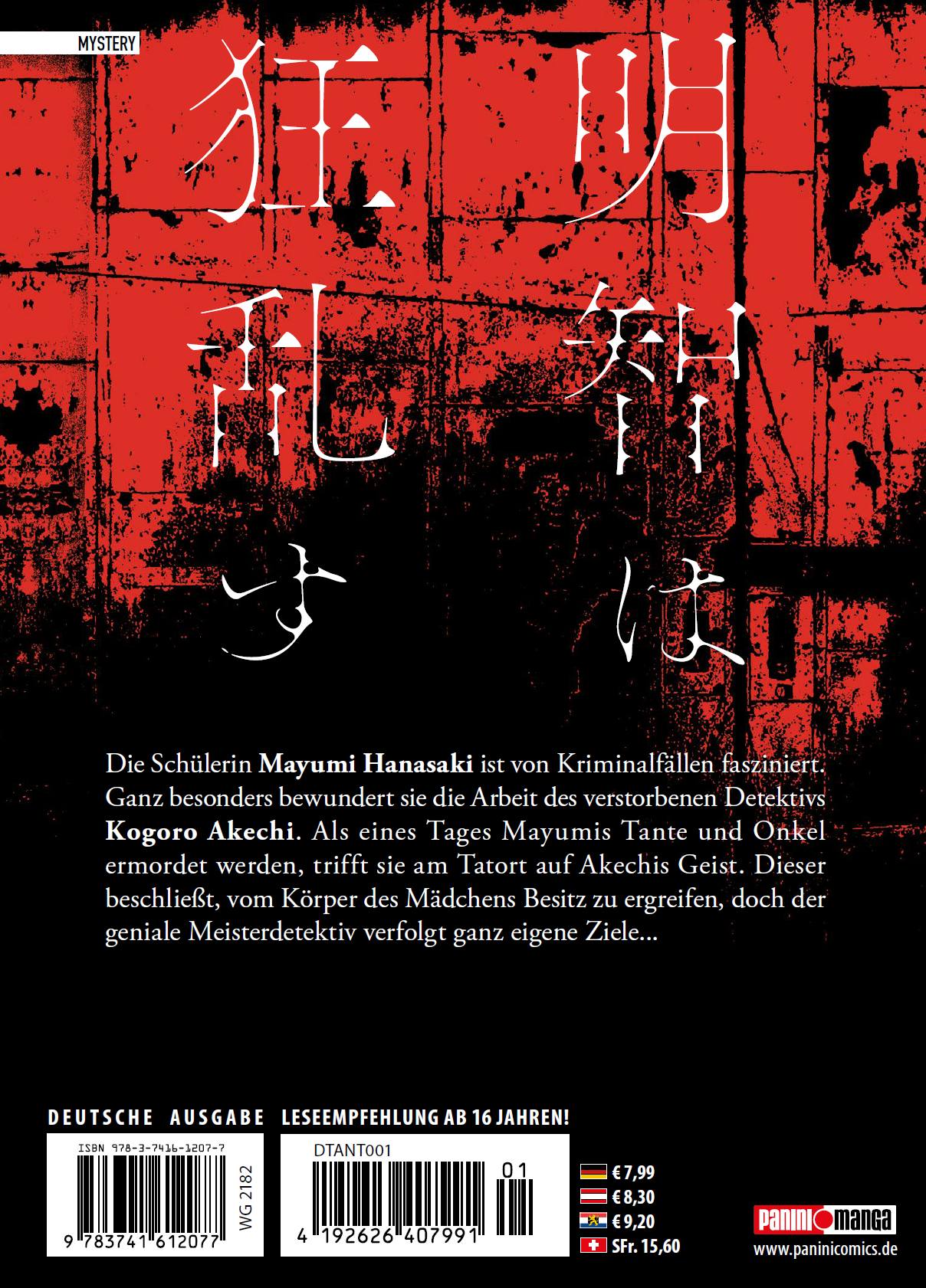 Rückseite 9783741612077 05f1131dc64fd9c9bf55a25ebed6c675