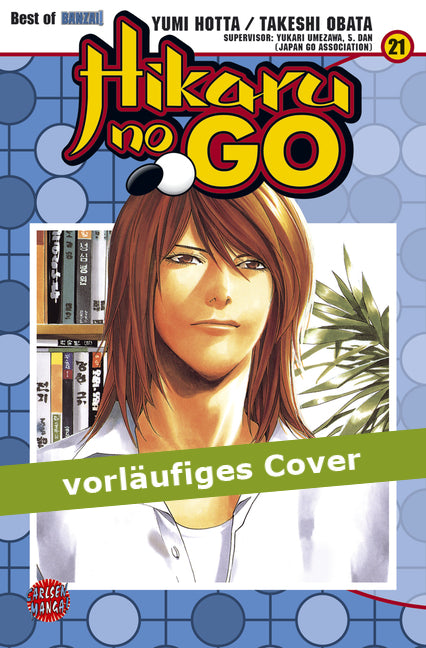 Vorderseite 9783551780164 undefined