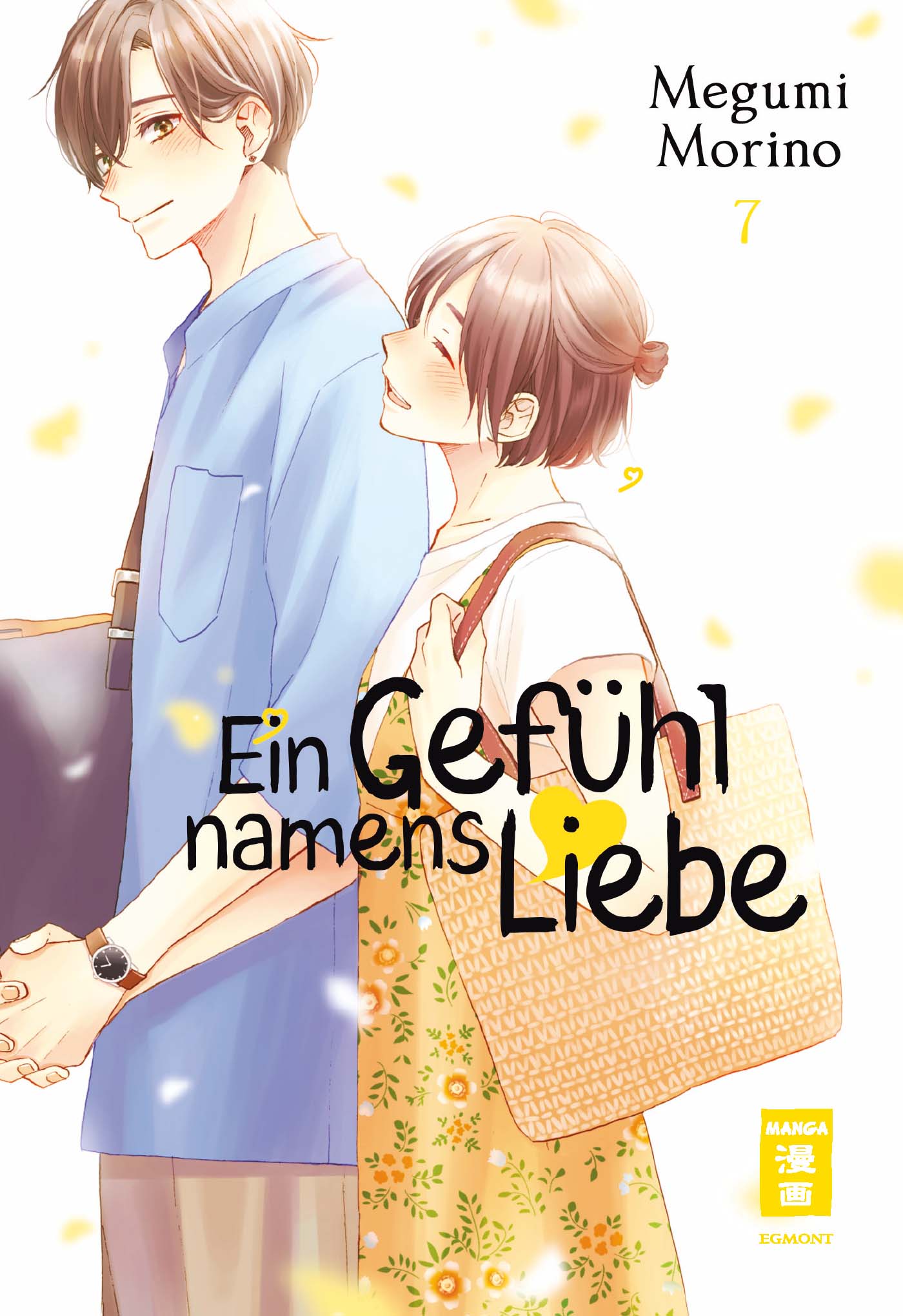 Vorderseite 9783770442485 508804e5c9cf0cfdf2f5a8031e5ef33f