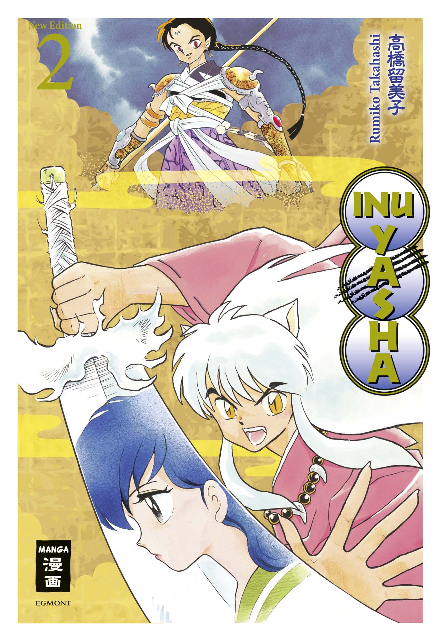 Inu Yasha New Edition - 2 - Vorne