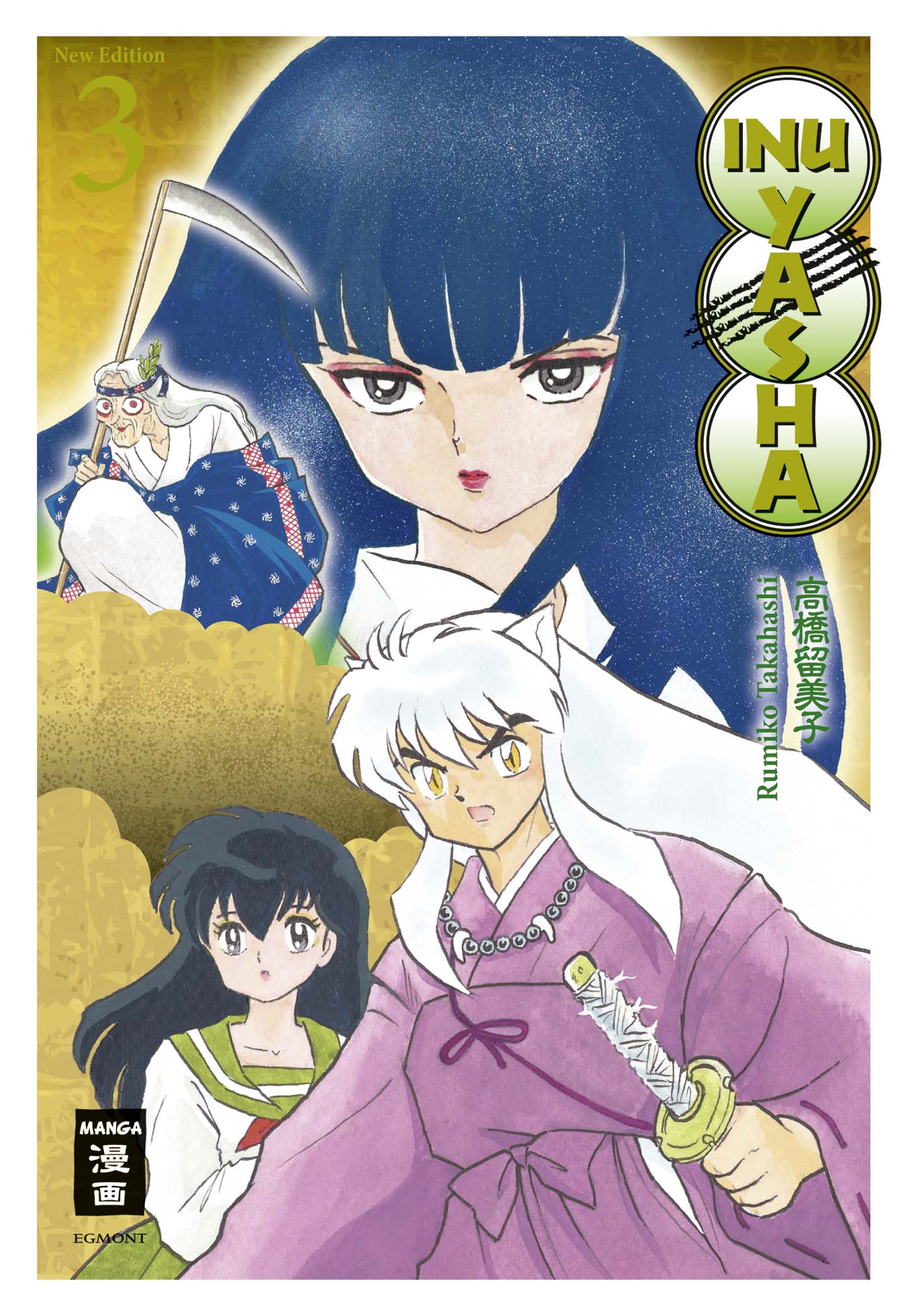 Inu Yasha New Edition - 3 - Vorne