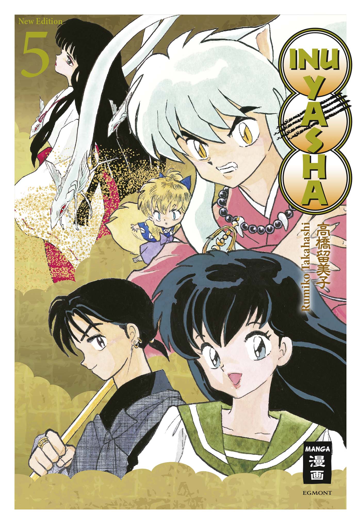 Inu Yasha New Edition - 5 - Vorne