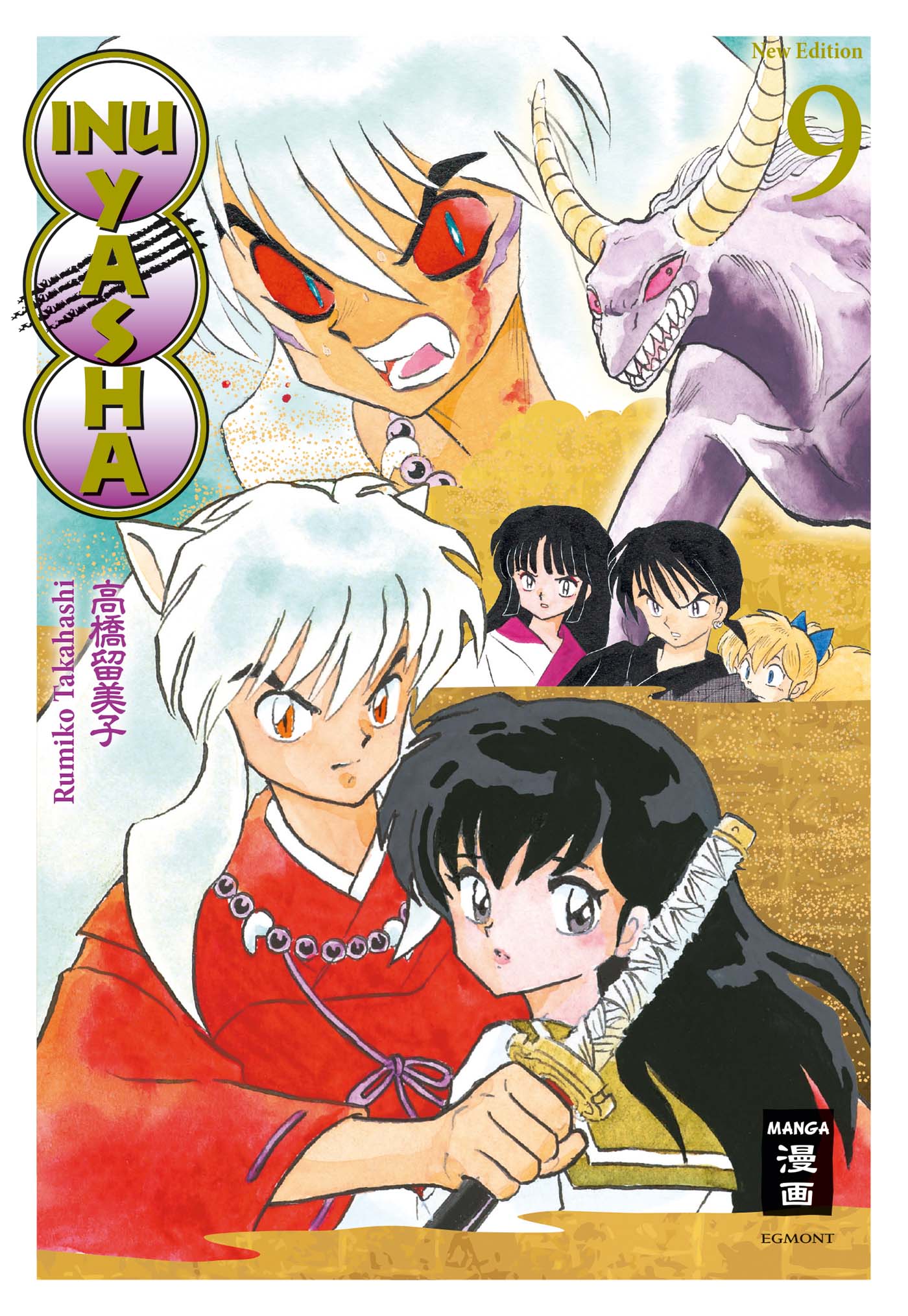 Inu Yasha New Edition - 9 - Vorne