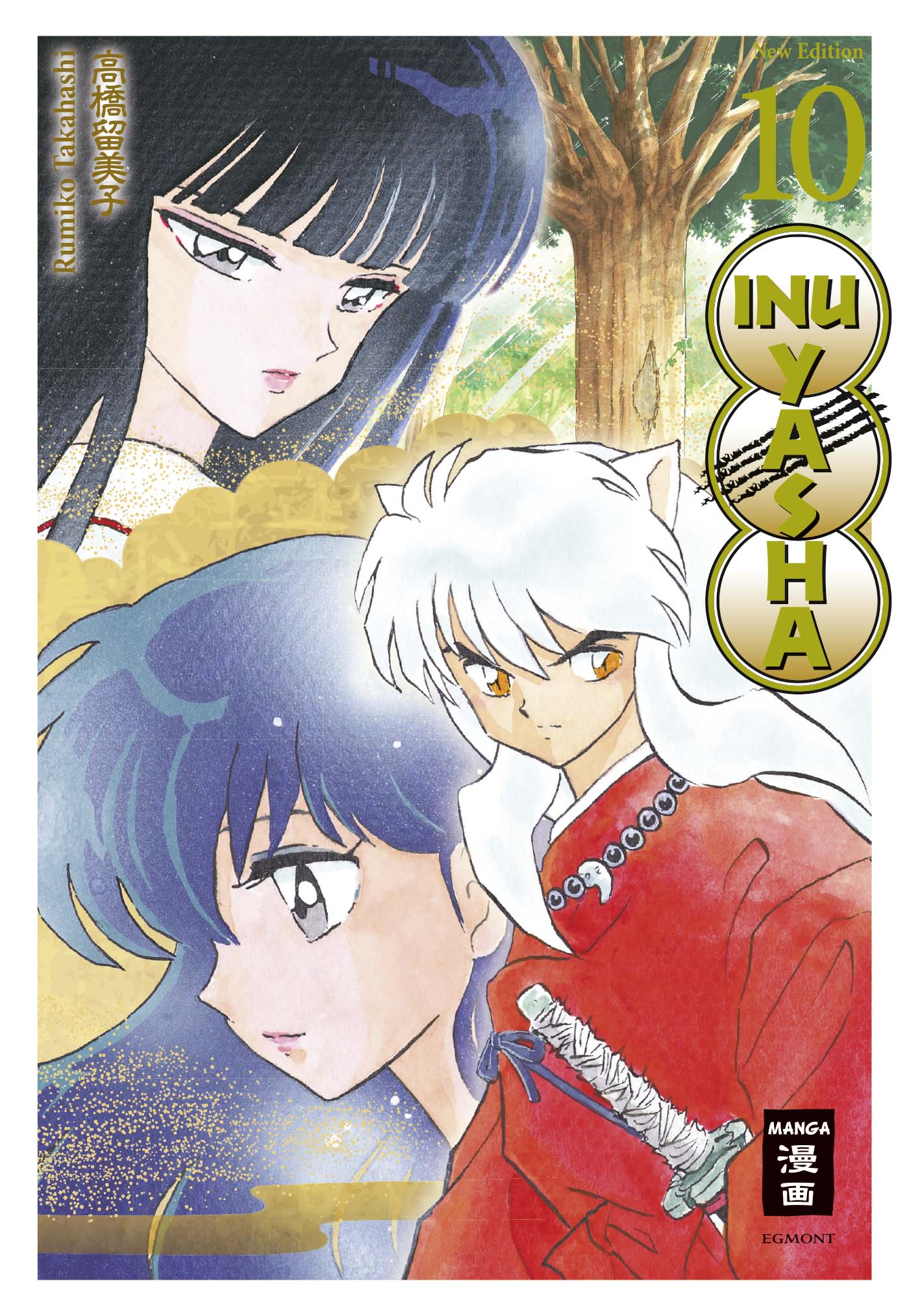 Inu Yasha New Edition - 10 - Vorne