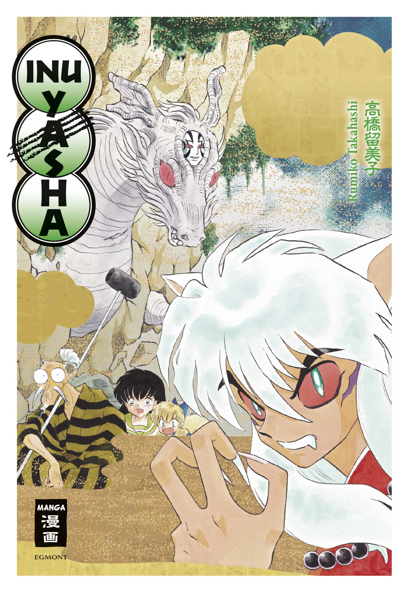 Inu Yasha New Edition - 11 - Vorne