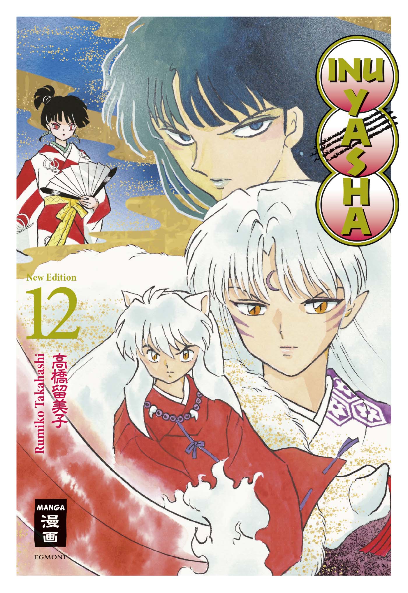 Inu Yasha New Edition - 12 - Vorne