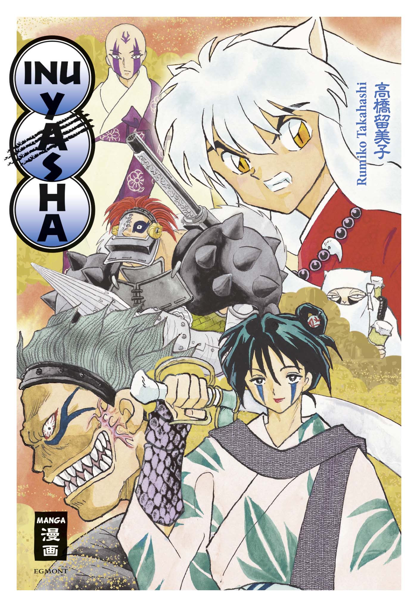 Inu Yasha New Edition - 13 - Vorne