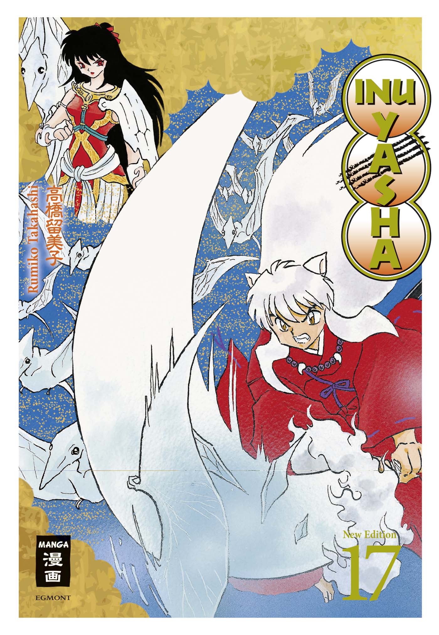 Inu Yasha New Edition - 17 - Vorne