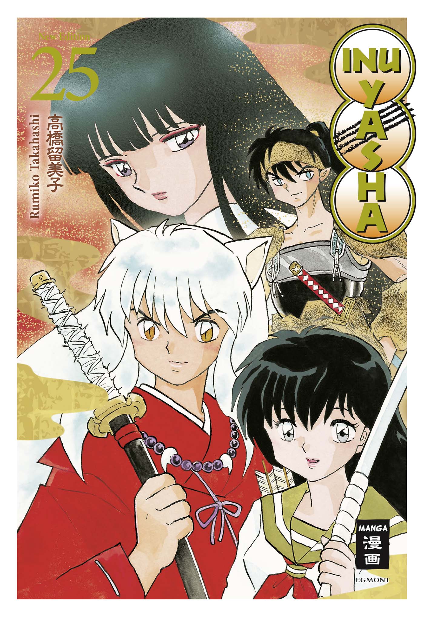 Inu Yasha New Edition - 25 - Vorne