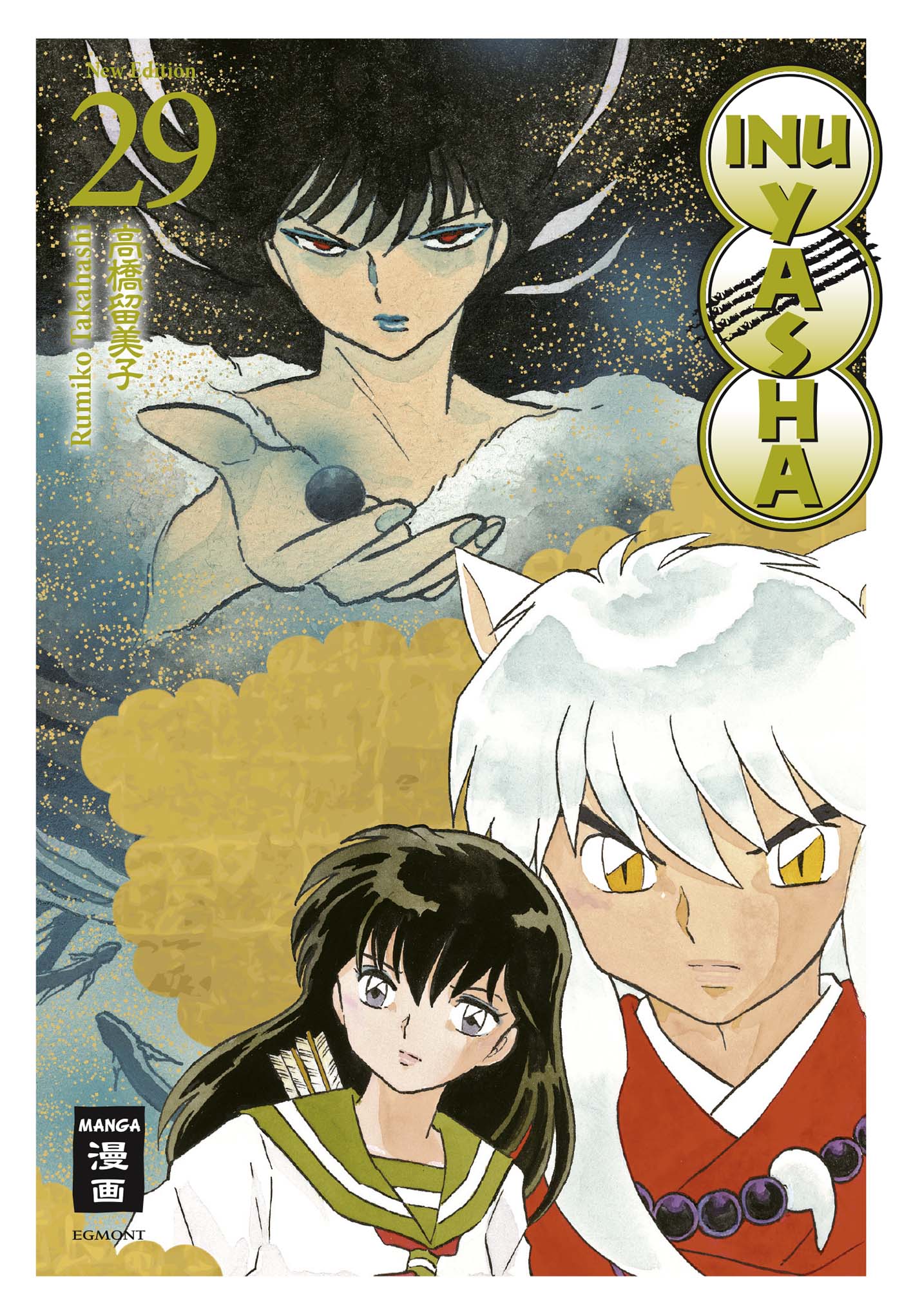 Inu Yasha New Edition - 29 - Vorne