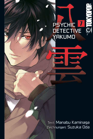 Cover 9783842005877