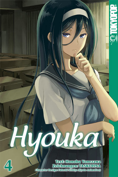 Cover 9783842009691 undefined