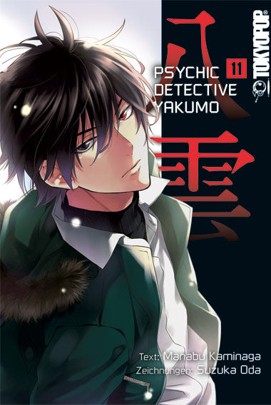 Cover 9783842010345