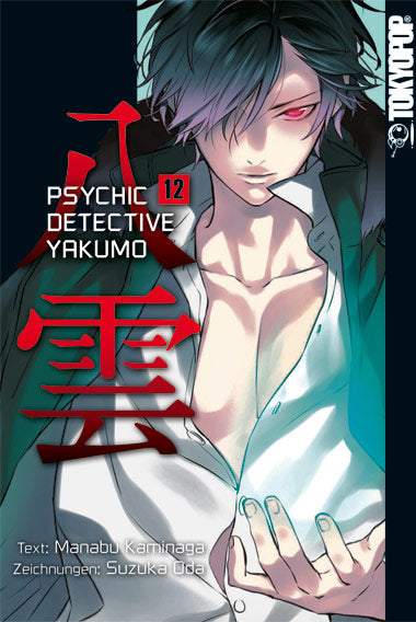 Cover 9783842012707