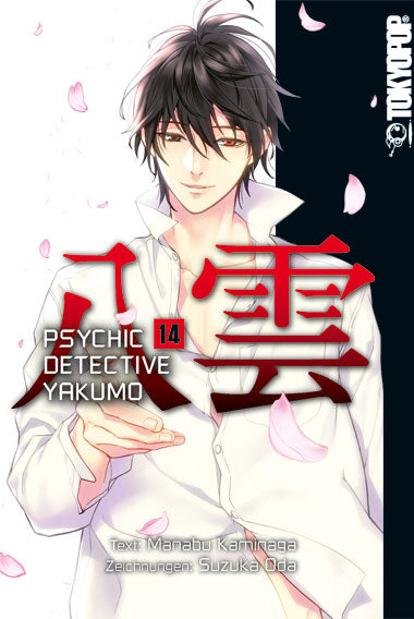 Cover 9783842035621