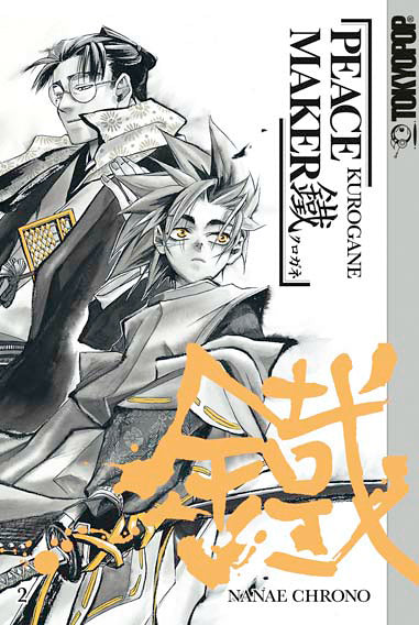Cover 9783865802422