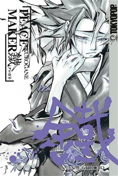 Cover 9783865802439