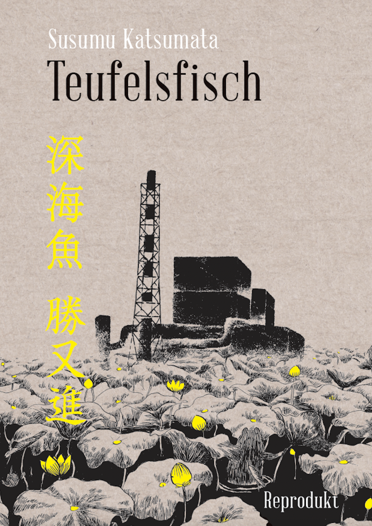 Vorderseite 9783956403545 2afc4a3e0845f450ecaff6cbd0af4126