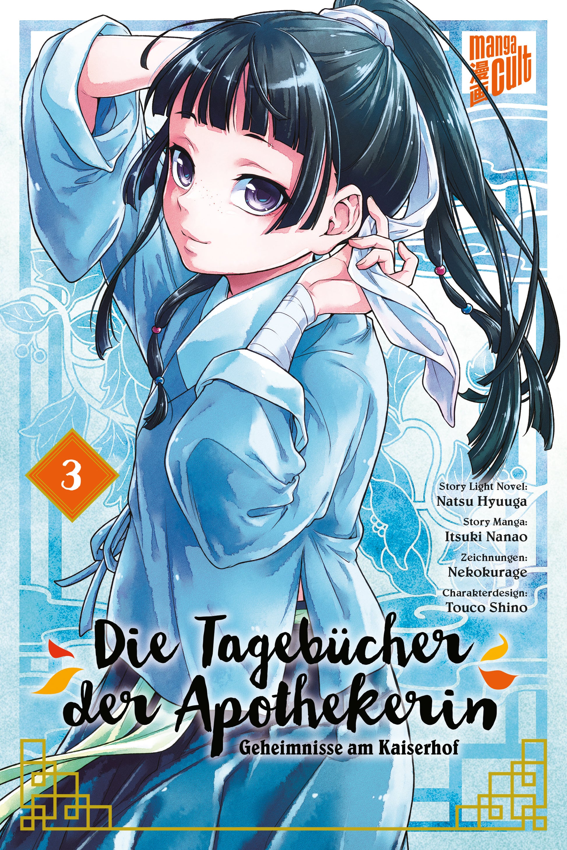 Vorderseite 9783964335593 e78c59cf4c6c4502bddb1382c0b76a20