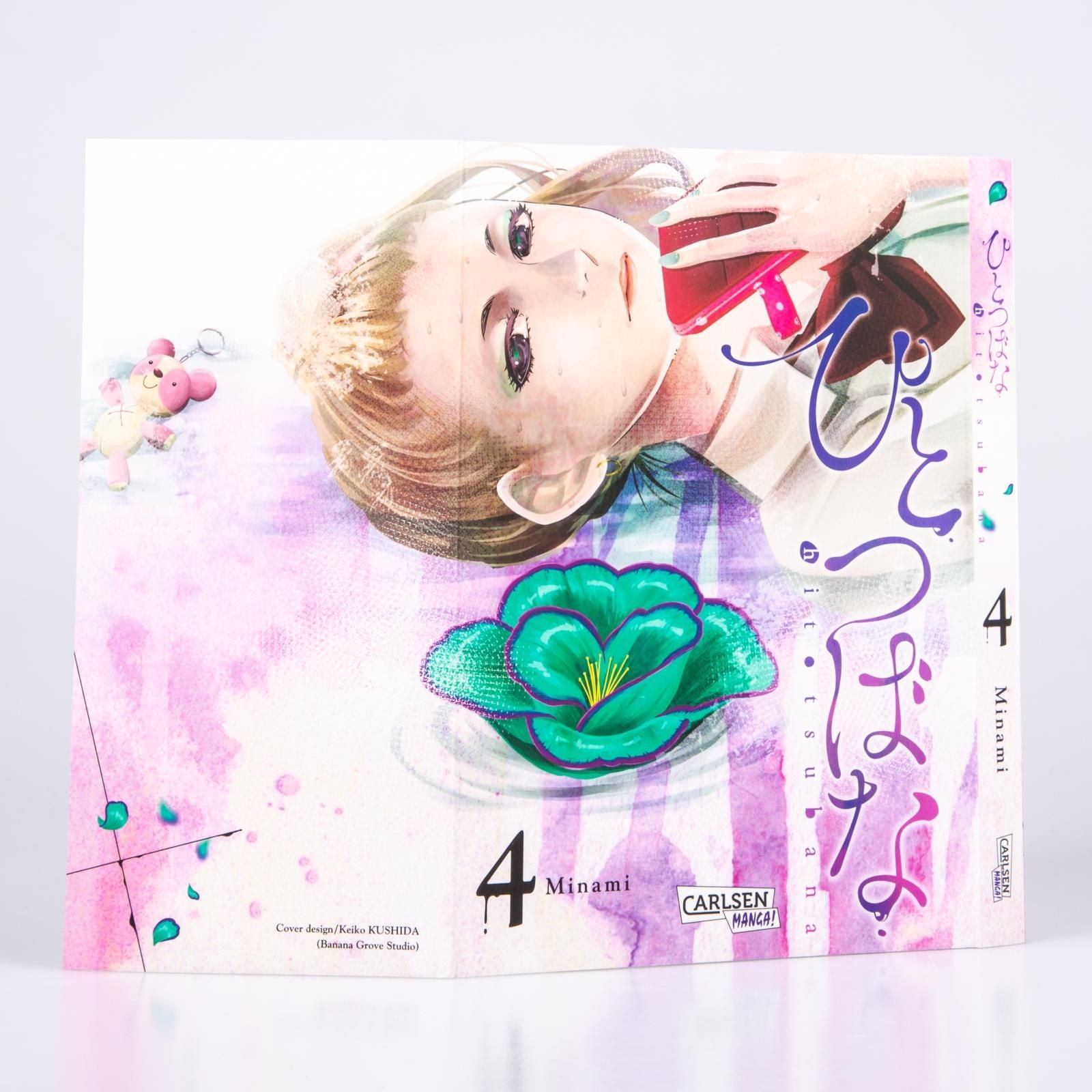 Cover / Verpackung 9783551782267 4442b20af1e7fb47af4fe3eb0665a9fa