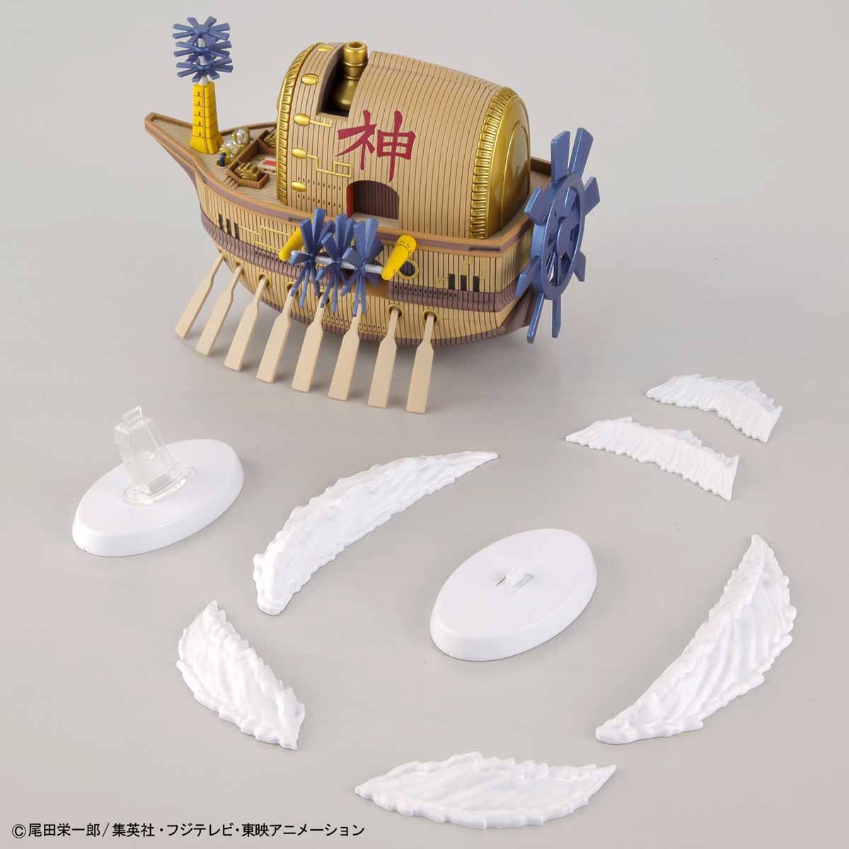 Ark Maxim - One Piece - Grand Ship Collection - Model Kit (1)