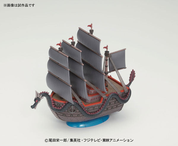 Dragon's Schiff - One Piece - Grand Ship Collection - Model Kit (1)