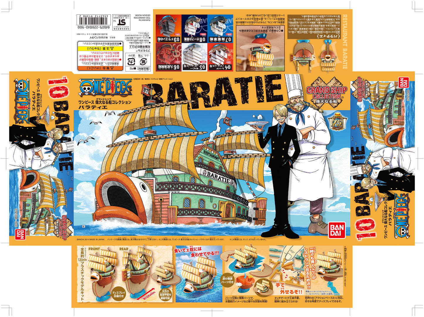 Baratie -  Grand Ship Collection Vol. 10 - One Piece Model Kit