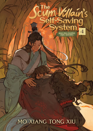 EN - The Scum Villain's Self-Saving System: Ren Zha Fanpai Zijiu Xitong (Novel) Vol. 4 - englische Ausgabe