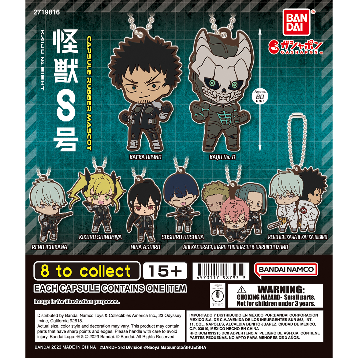 BANDAI - Zufällige Auswahl - Kaiju No. 8 Capsule Rubber Mascot