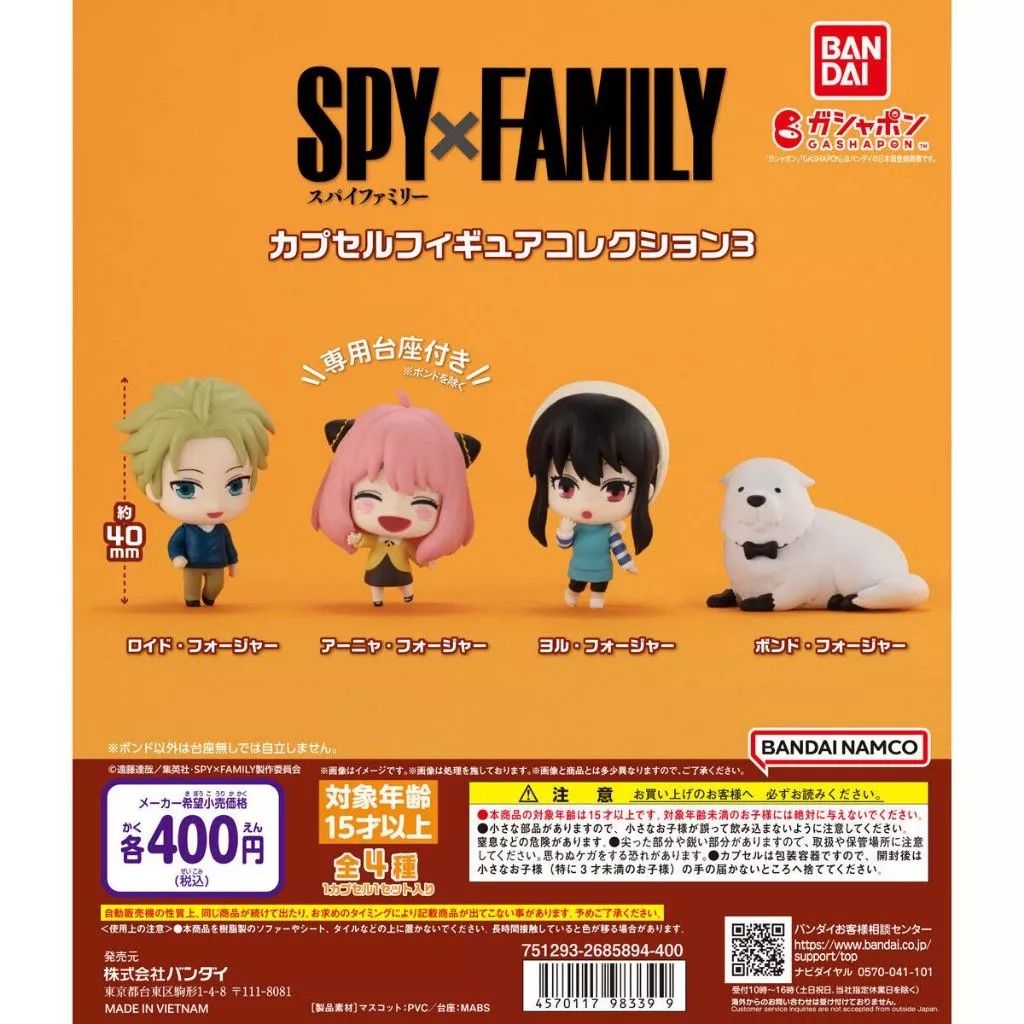 BANDAI - Zufällige Auswahl - Spy x Family Capsule Fig Collection 3