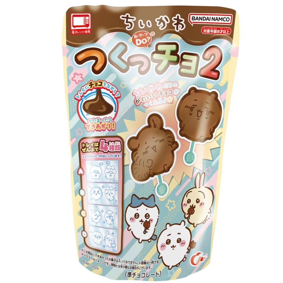 DIY Chiikawa Character Chocolate Hand Made Kit #2
