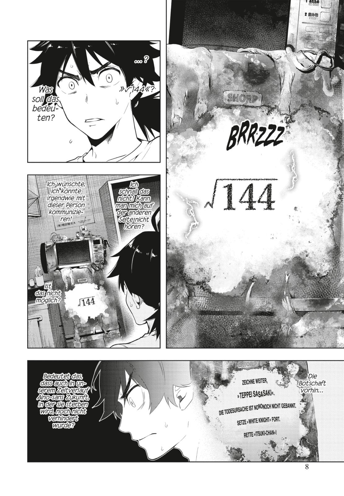 Beispielinhalt 9783551793157 0f611a2572e92db3a892e7ea0e7700a4