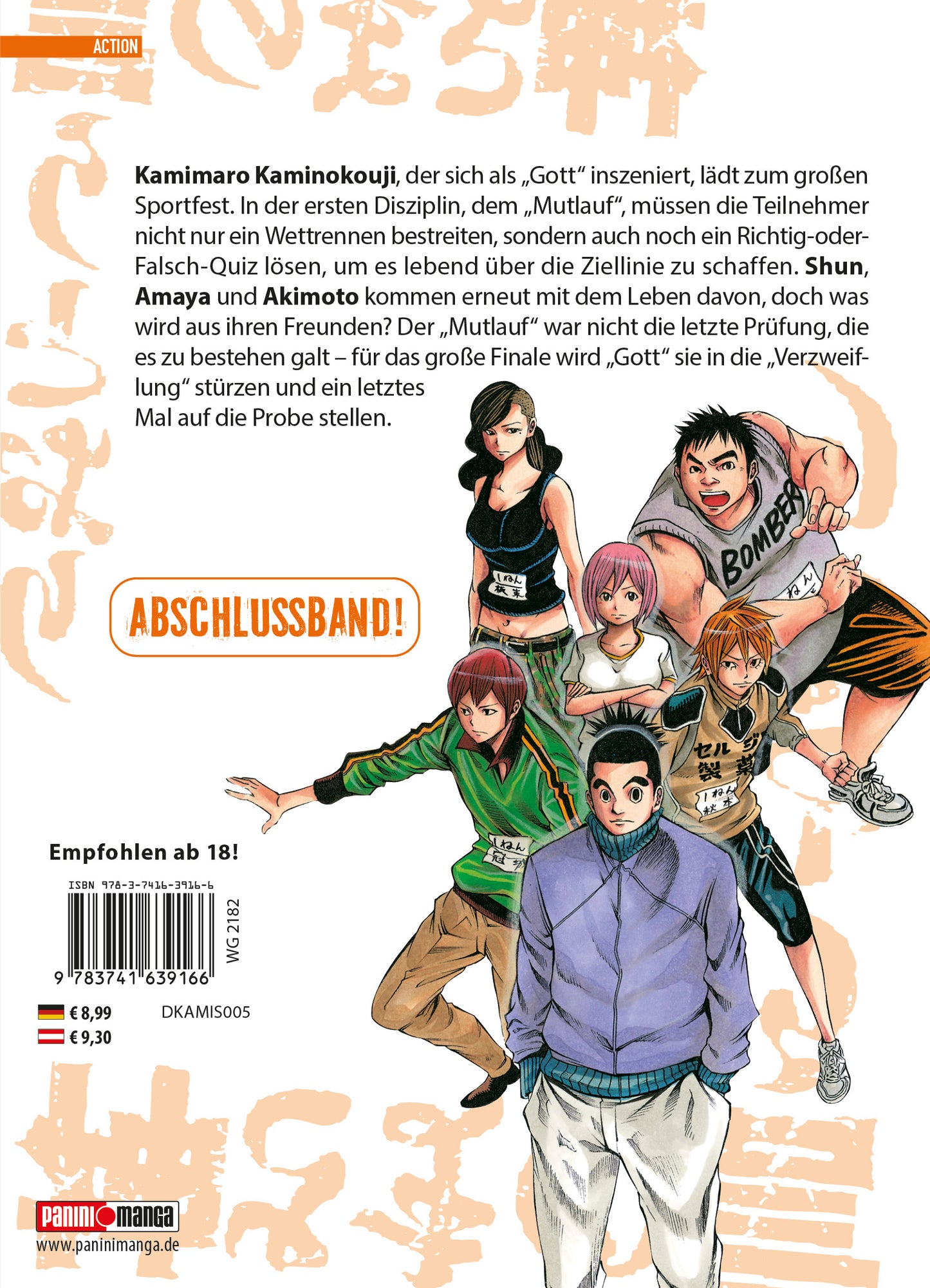 Rückseite 9783741639166 a765c0a793870b4a4ea56aa7963aed4c