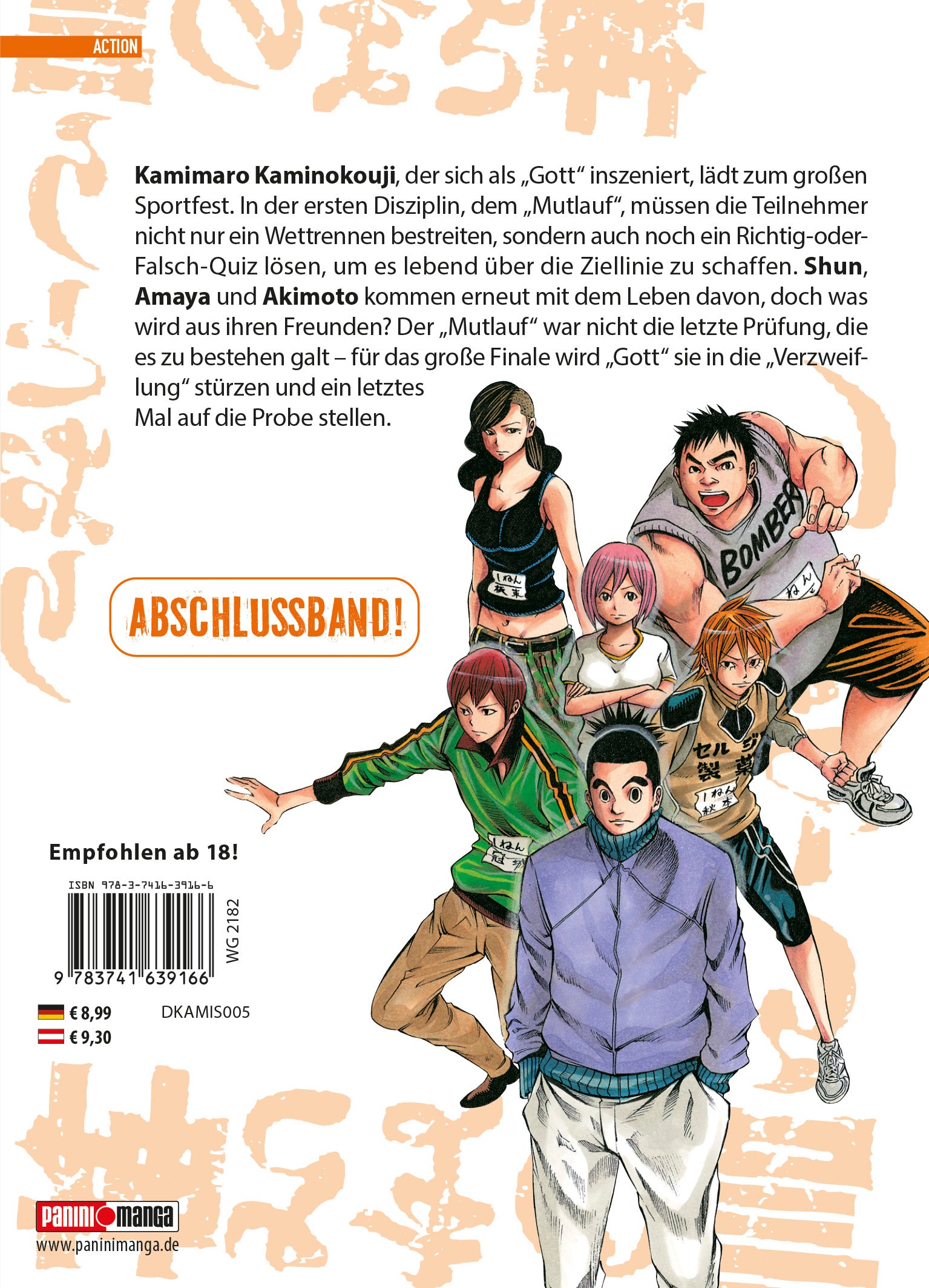 Rückseite 9783741639166 a765c0a793870b4a4ea56aa7963aed4c