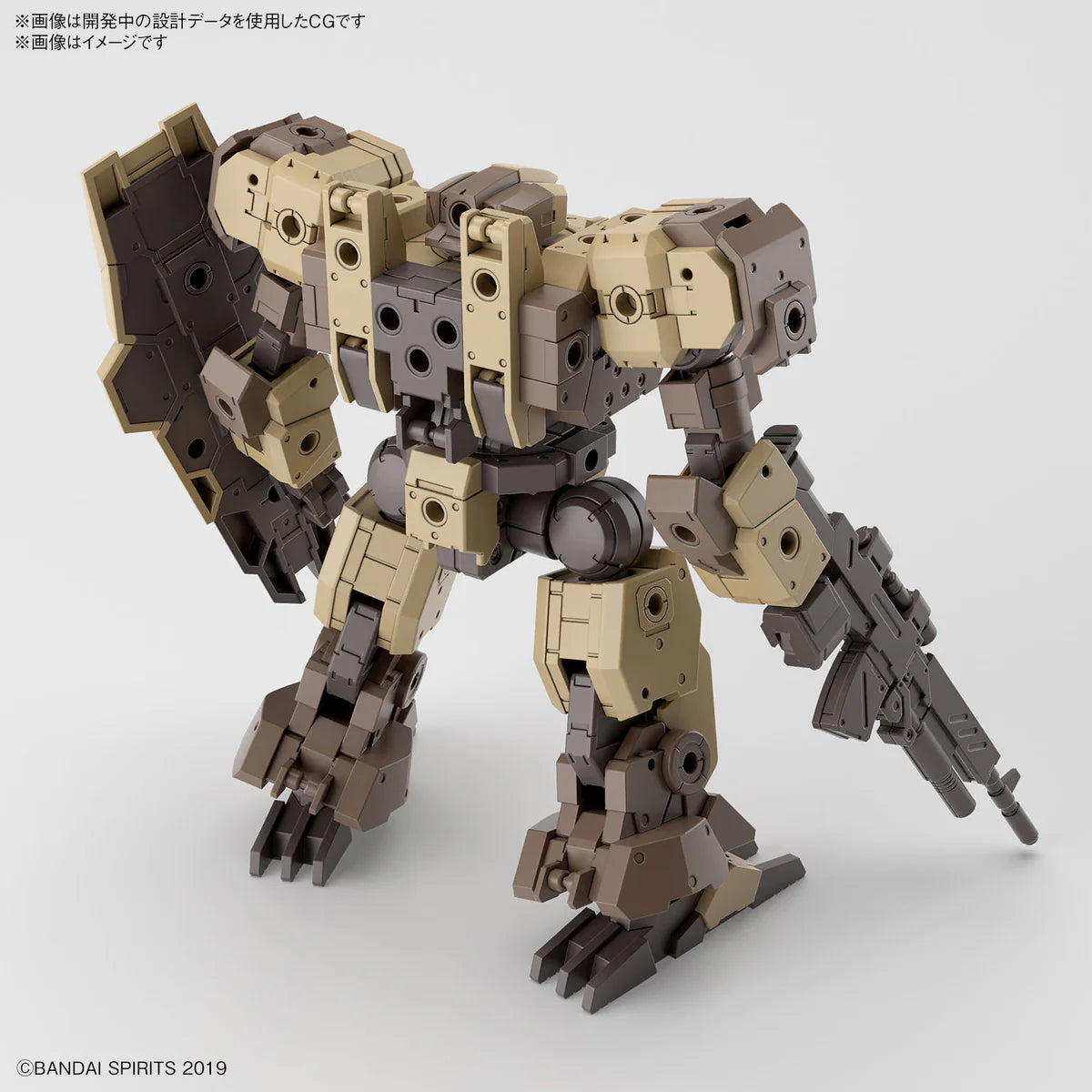 eEXM-9 Baskyrotto (Gray) - 30 Minutes Missions - Model Kit 1/ 144 - Bandai Spirits (1)
